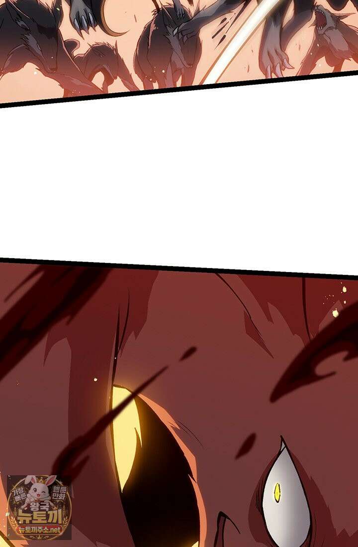 S급 나무로 레벨업 188화 9
