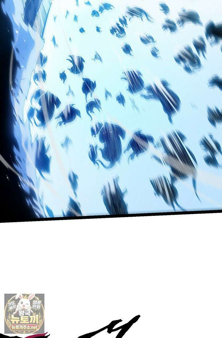 S급 나무로 레벨업 188화 14