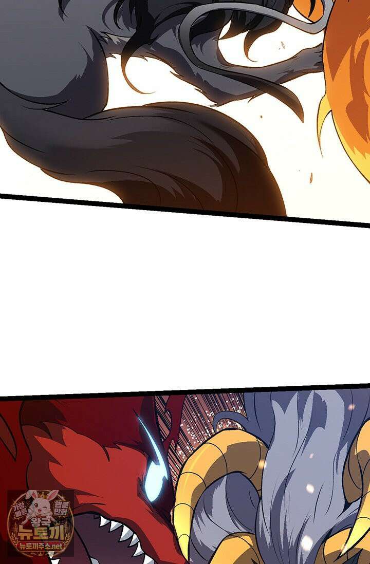 S급 나무로 레벨업 188화 26