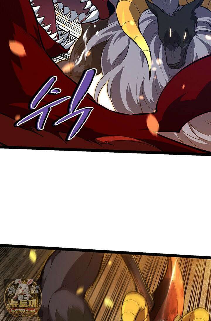 S급 나무로 레벨업 188화 27