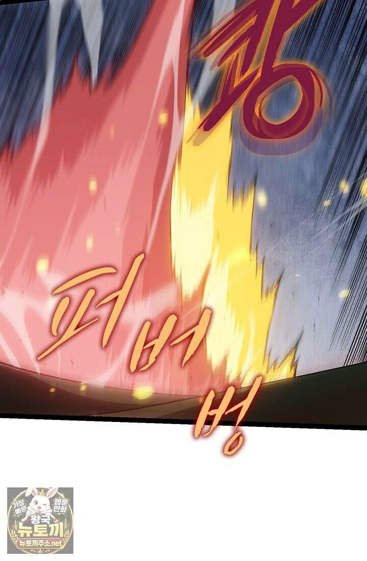 S급 나무로 레벨업 188화 29