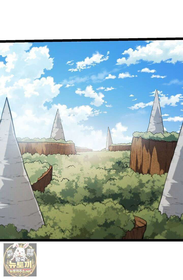 S급 나무로 레벨업 188화 30