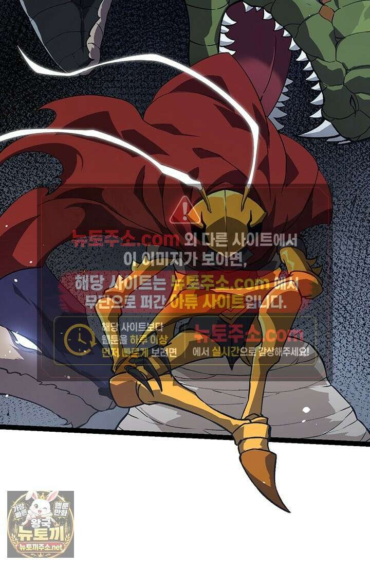 S급 나무로 레벨업 188화 35