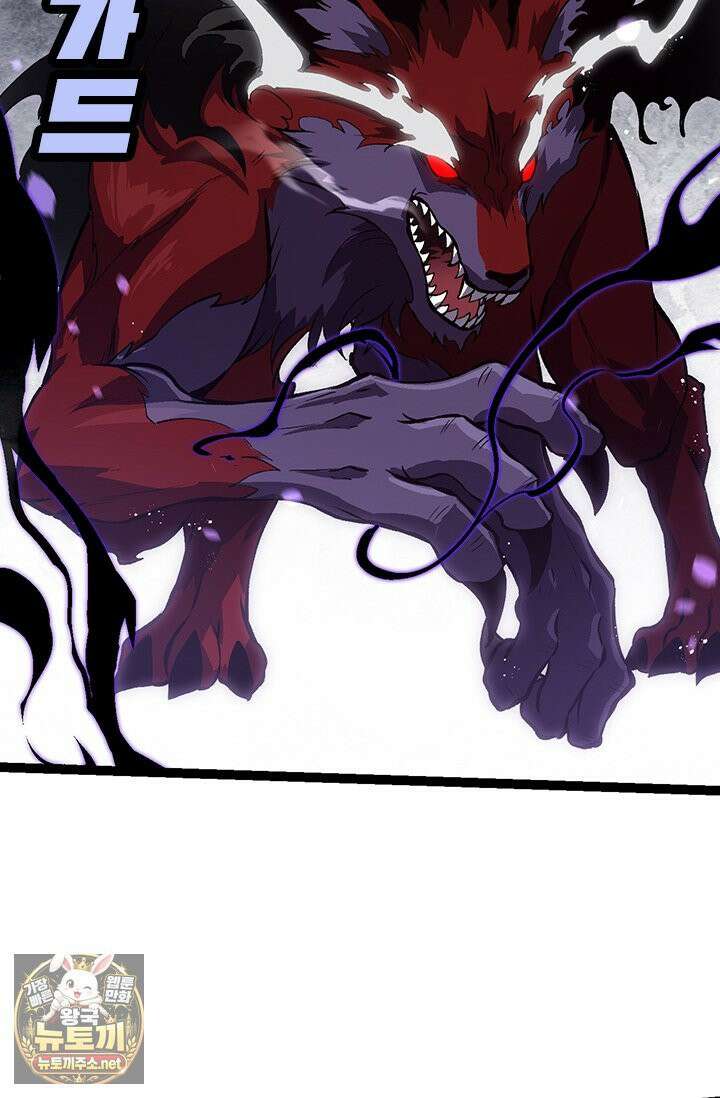 S급 나무로 레벨업 188화 47