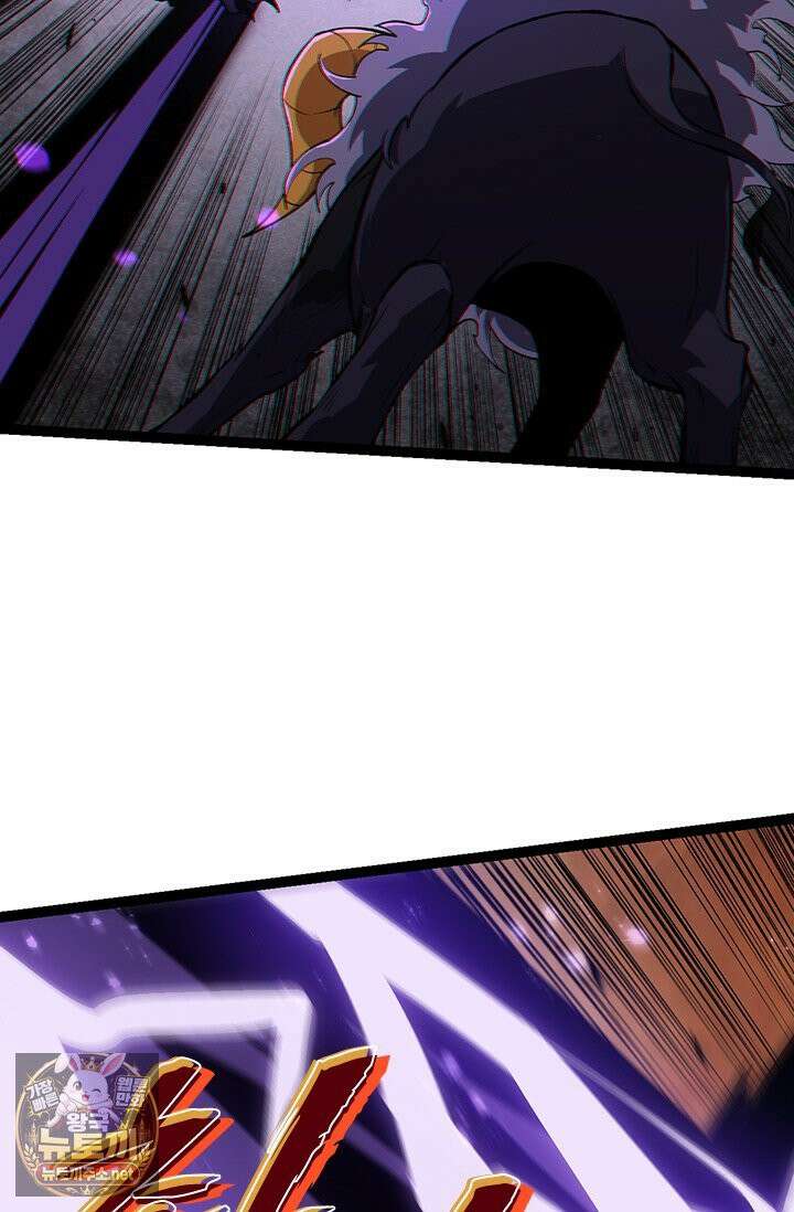 S급 나무로 레벨업 188화 51