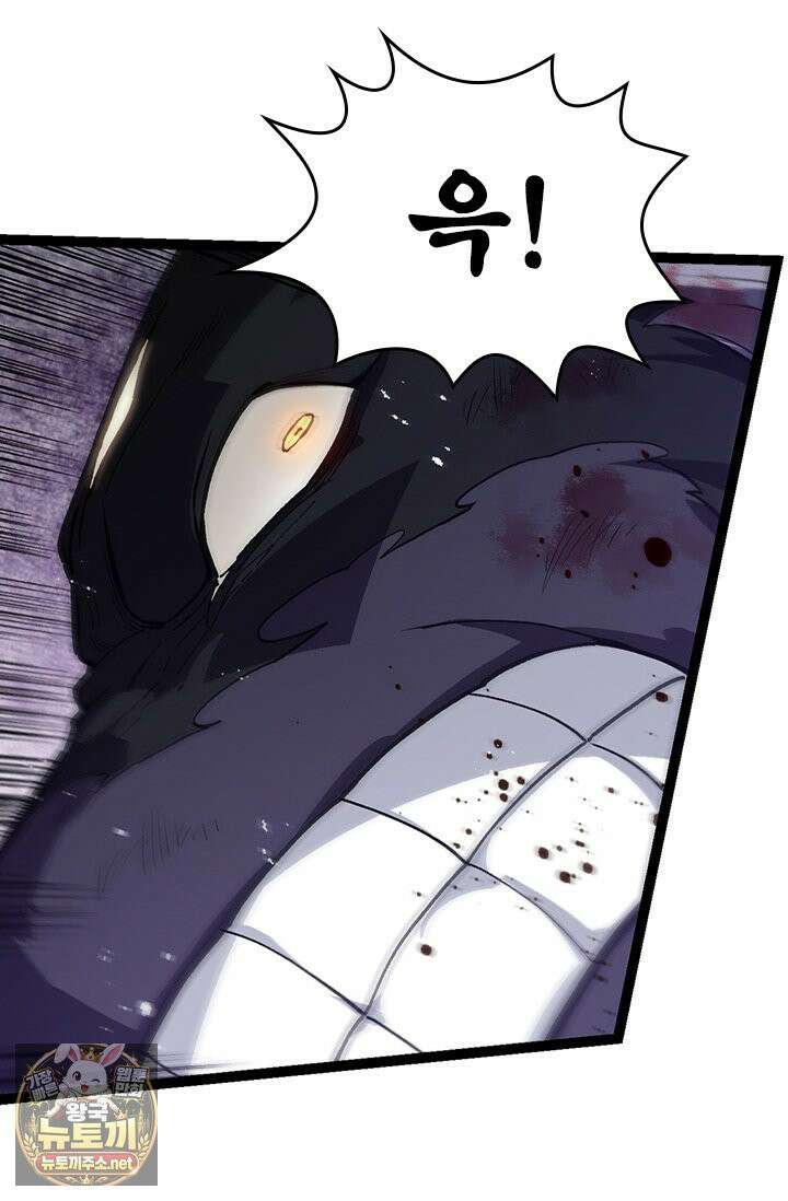 S급 나무로 레벨업 188화 57