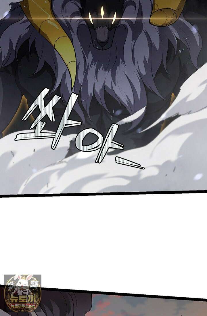S급 나무로 레벨업 188화 64