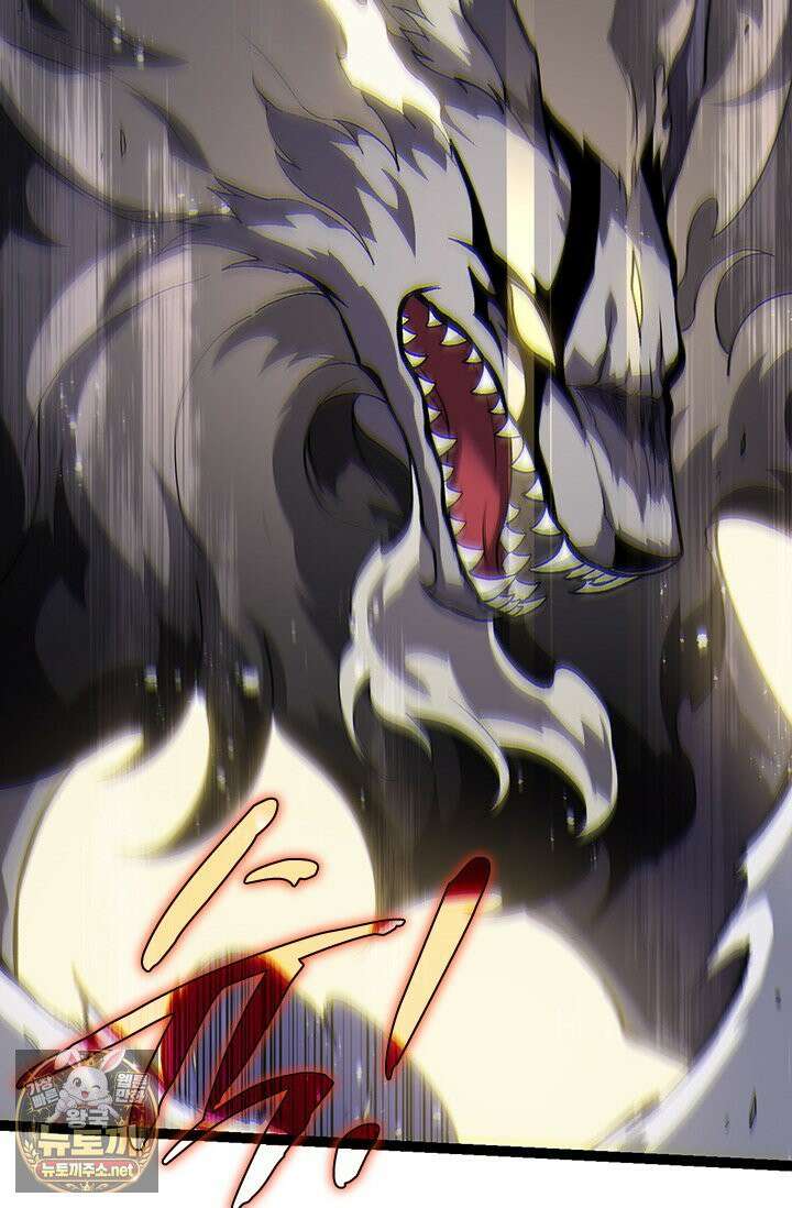 S급 나무로 레벨업 188화 71