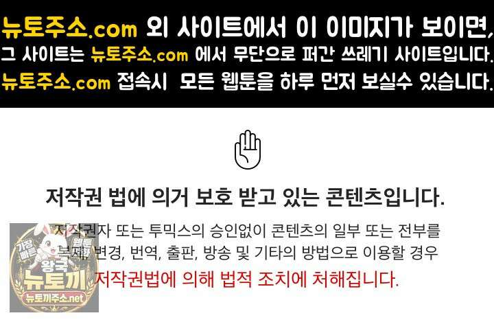 성적떡상 107화 1