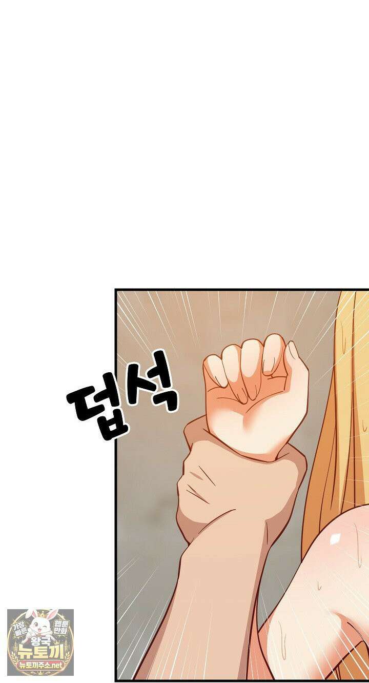 성적떡상 107화 13