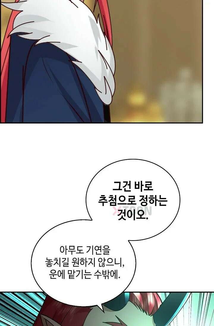 무련전봉 1966화 22