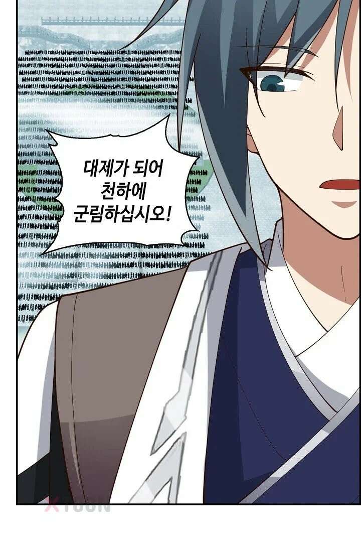 무련전봉 1966화 33