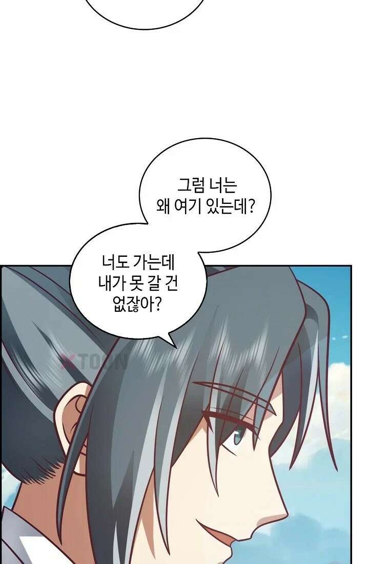 무련전봉 1966화 39
