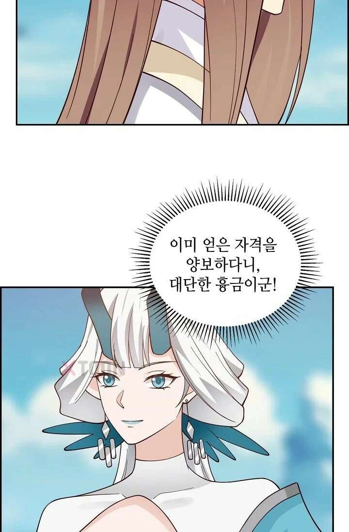 무련전봉 1966화 52