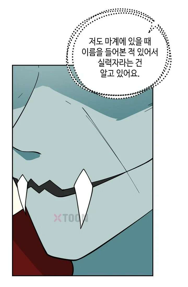 무련전봉 1966화 62