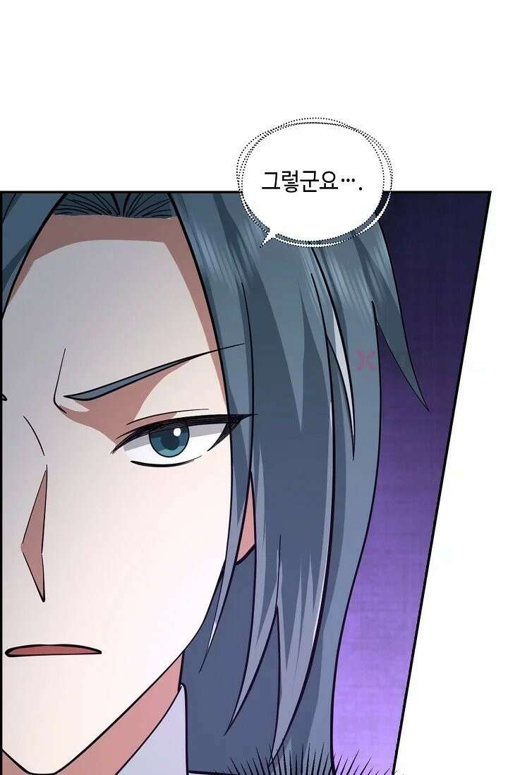 무련전봉 1966화 64