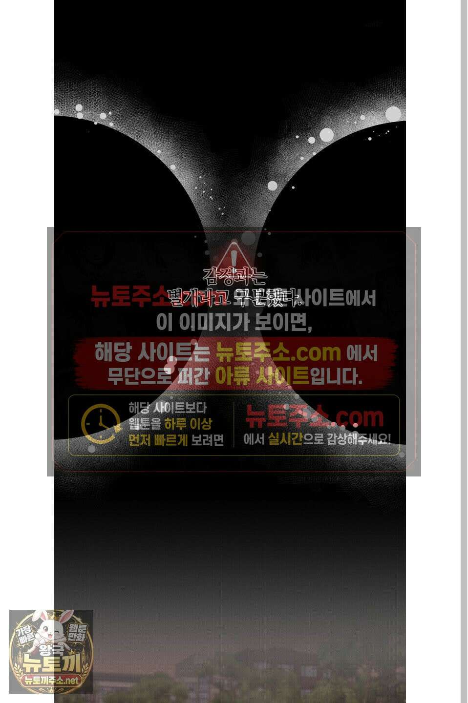 럭키 다이스 42화 3