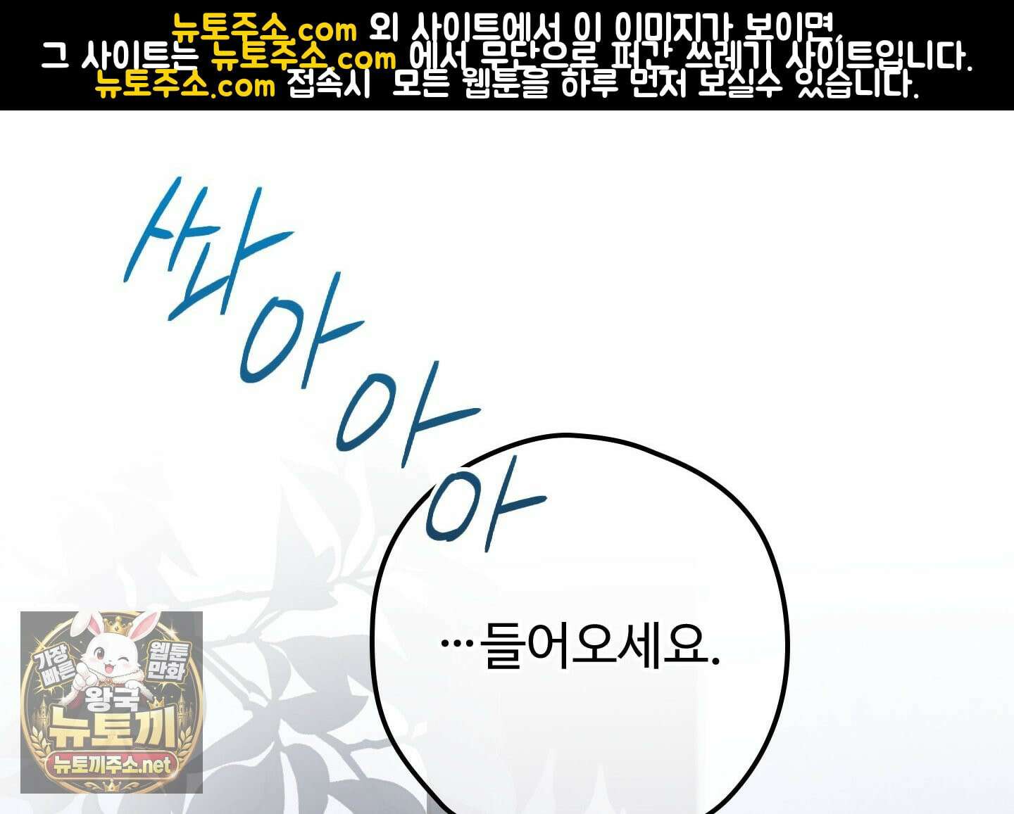 오윈 백작의 절륜 노예 37화 1