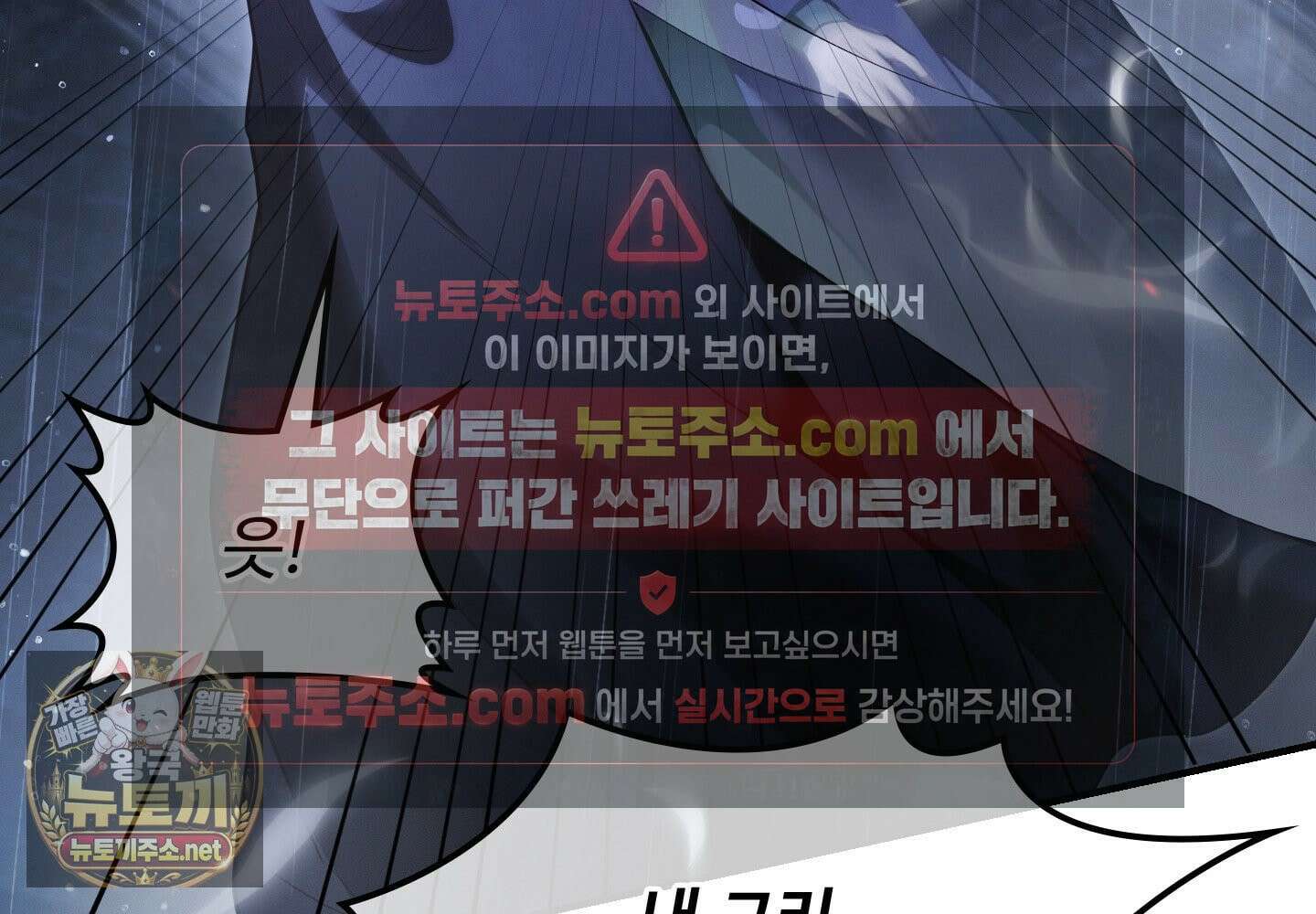오윈 백작의 절륜 노예 37화 15