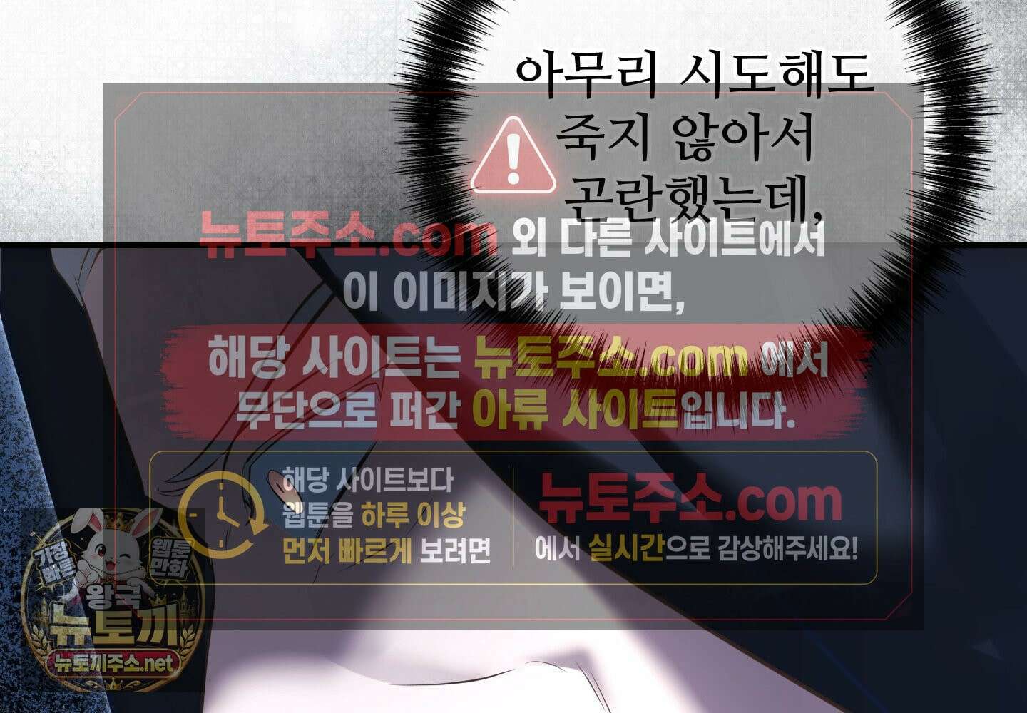 오윈 백작의 절륜 노예 37화 32