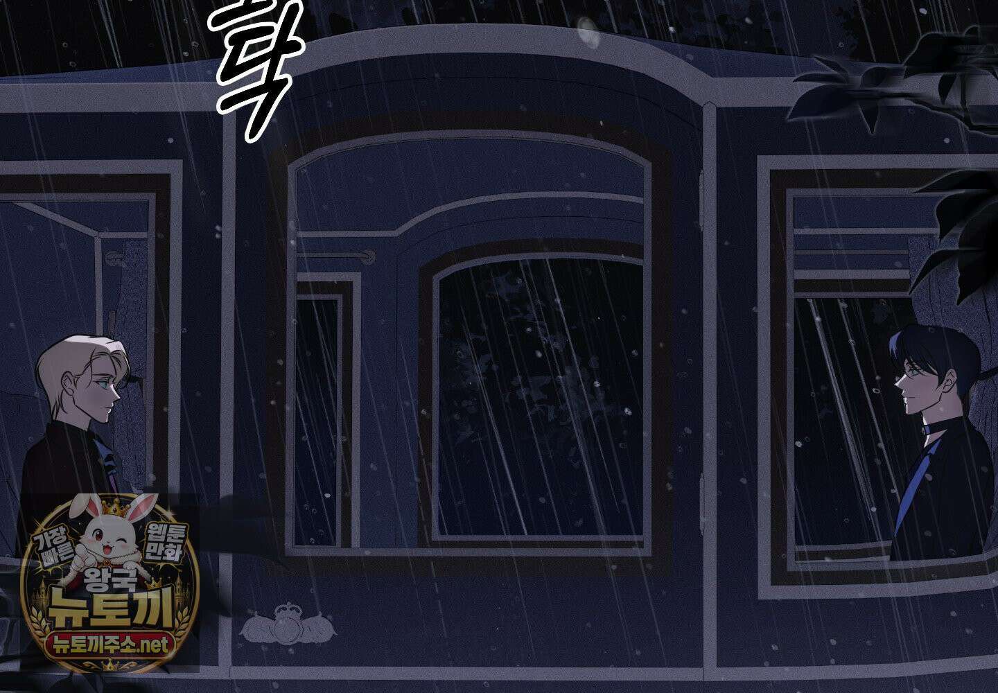 오윈 백작의 절륜 노예 37화 43