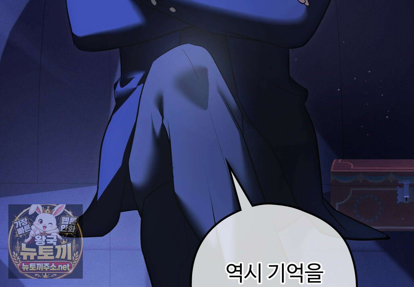 오윈 백작의 절륜 노예 37화 54