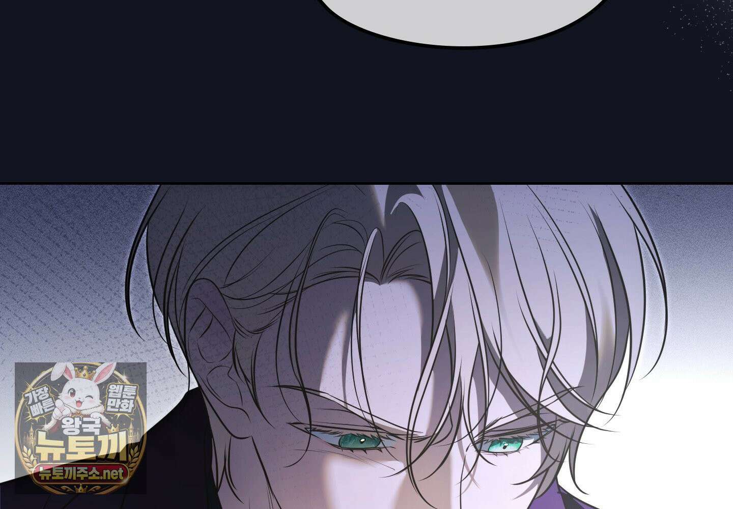 오윈 백작의 절륜 노예 37화 63