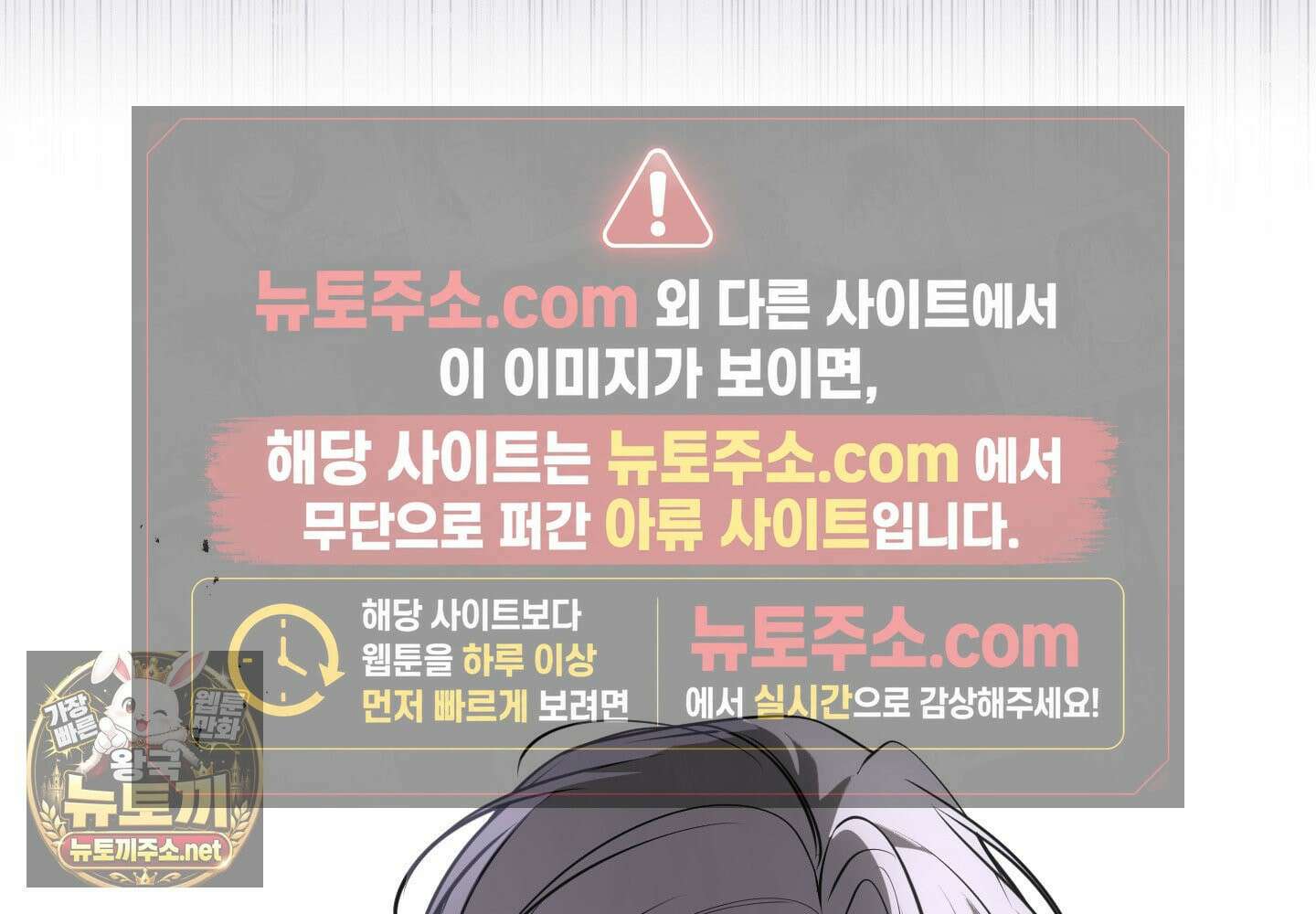 오윈 백작의 절륜 노예 37화 105