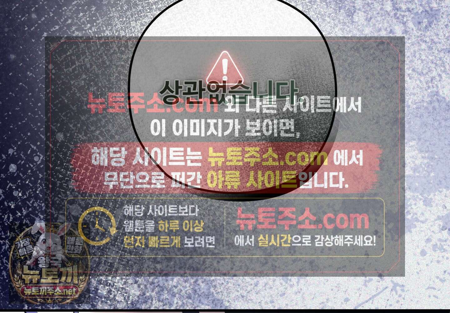 오윈 백작의 절륜 노예 37화 125