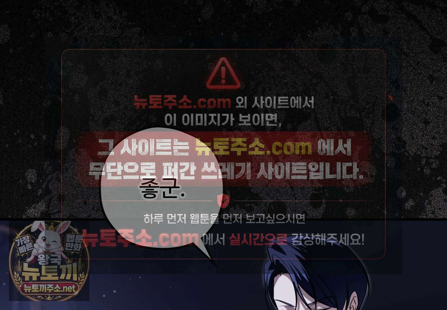 오윈 백작의 절륜 노예 37화 132