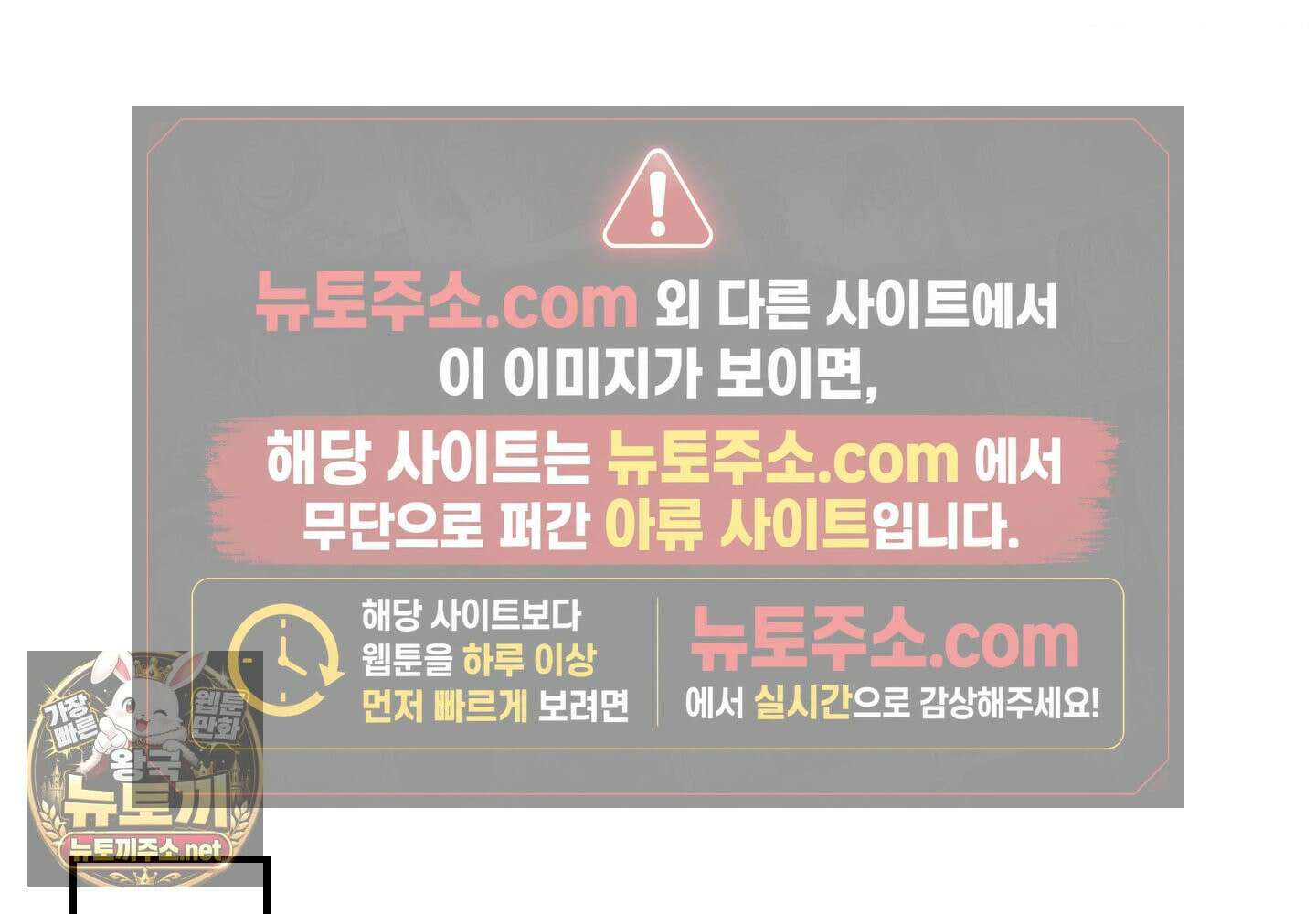 오윈 백작의 절륜 노예 37화 135