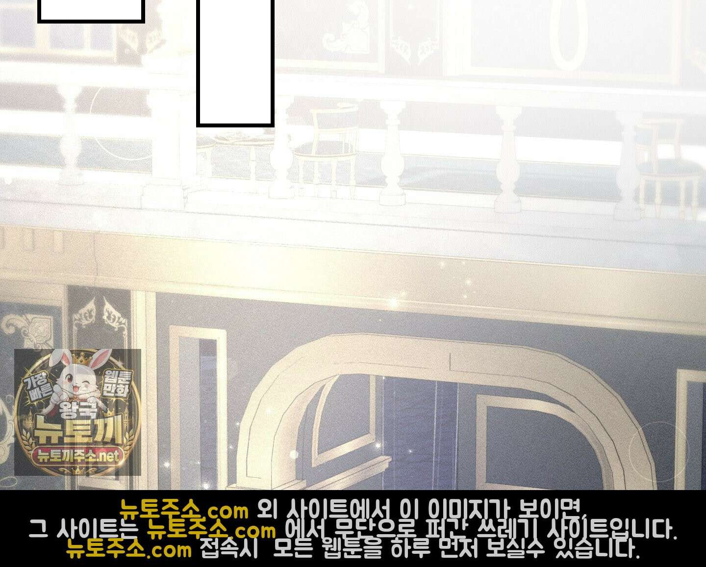오윈 백작의 절륜 노예 37화 137