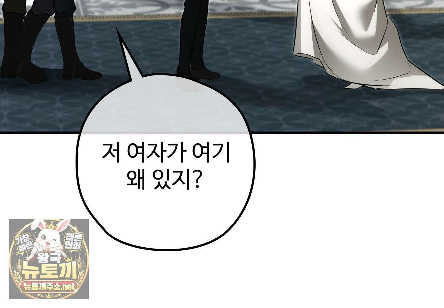 오윈 백작의 절륜 노예 37화 144
