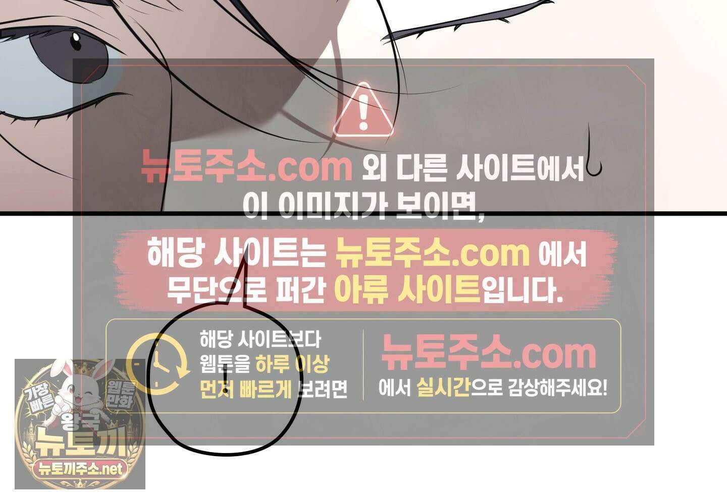 오윈 백작의 절륜 노예 37화 162