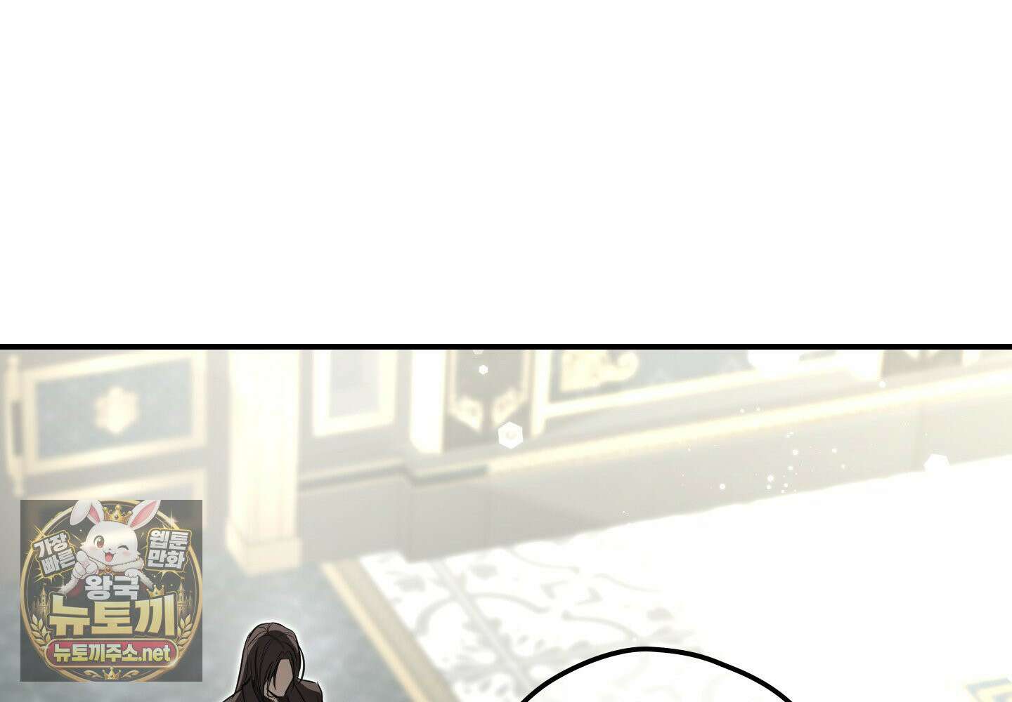 오윈 백작의 절륜 노예 37화 170