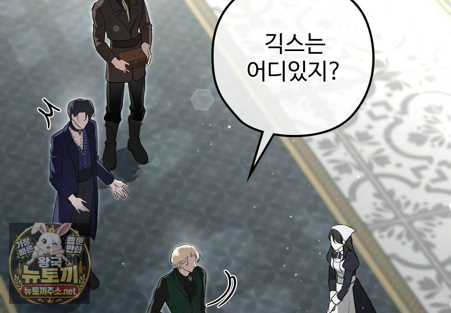 오윈 백작의 절륜 노예 37화 171
