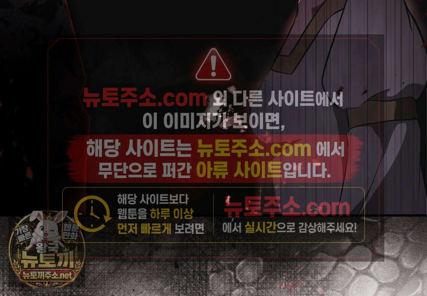 오윈 백작의 절륜 노예 37화 196