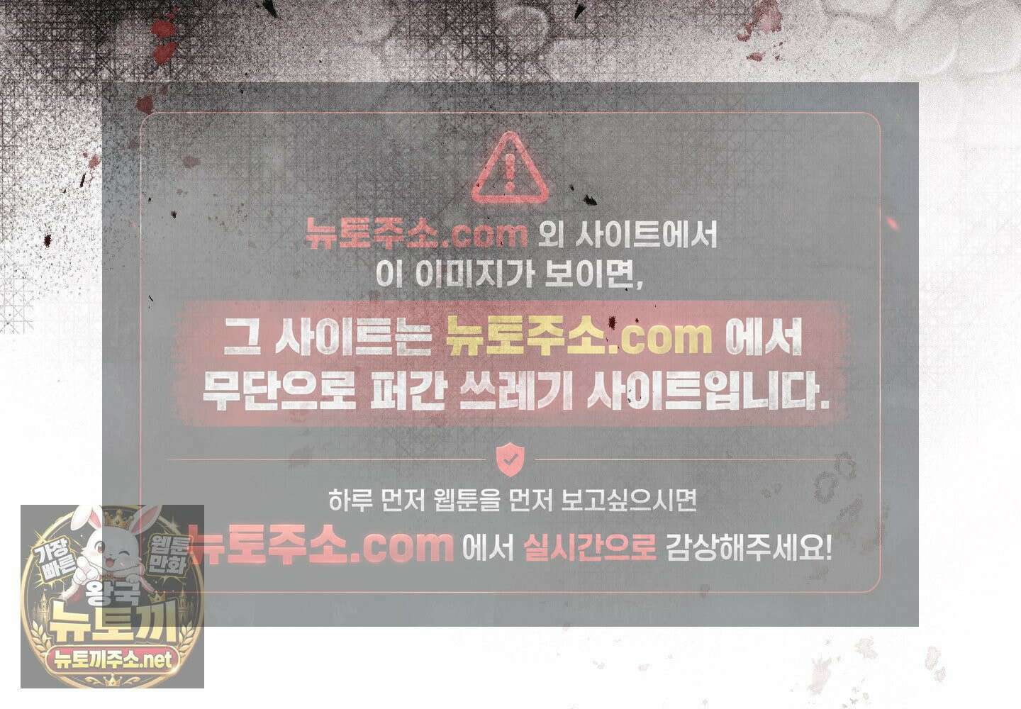 오윈 백작의 절륜 노예 37화 197