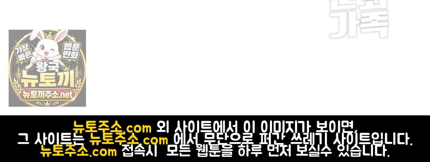 오윈 백작의 절륜 노예 37화 199