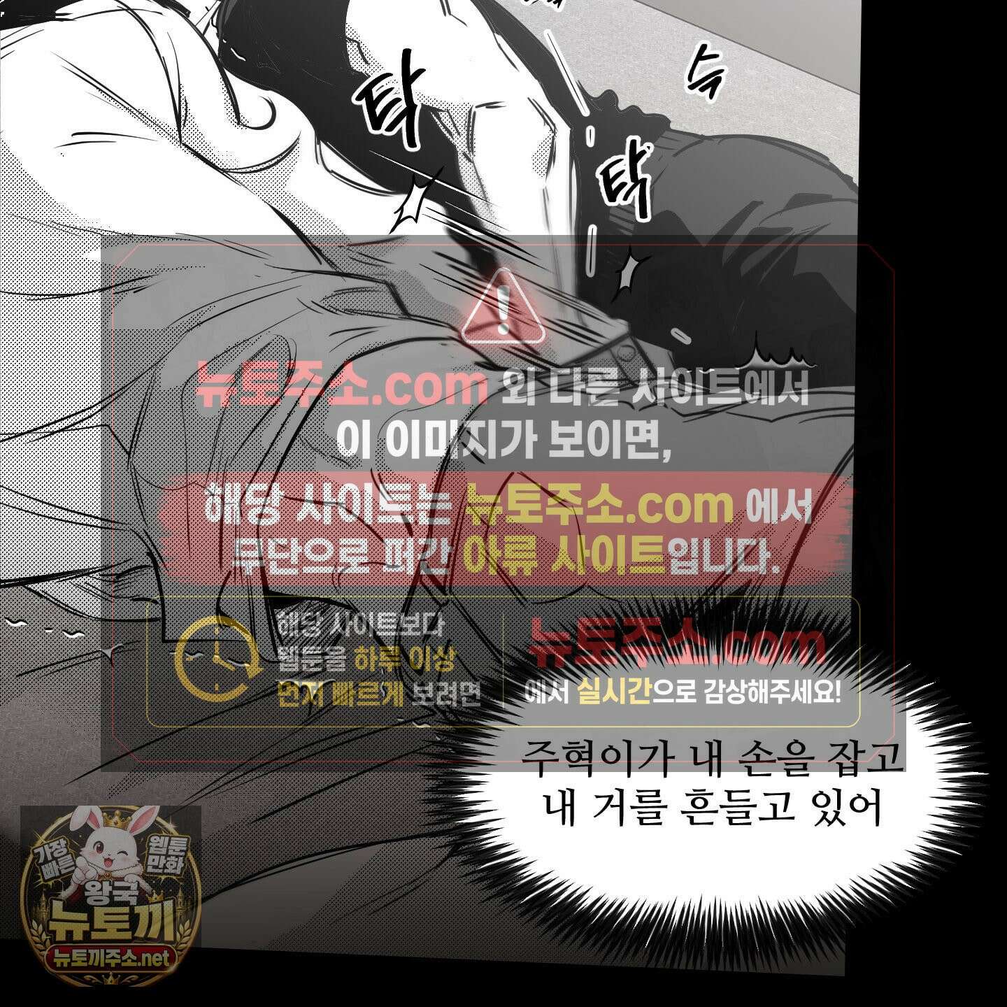 너는 나의 세상 11화 26