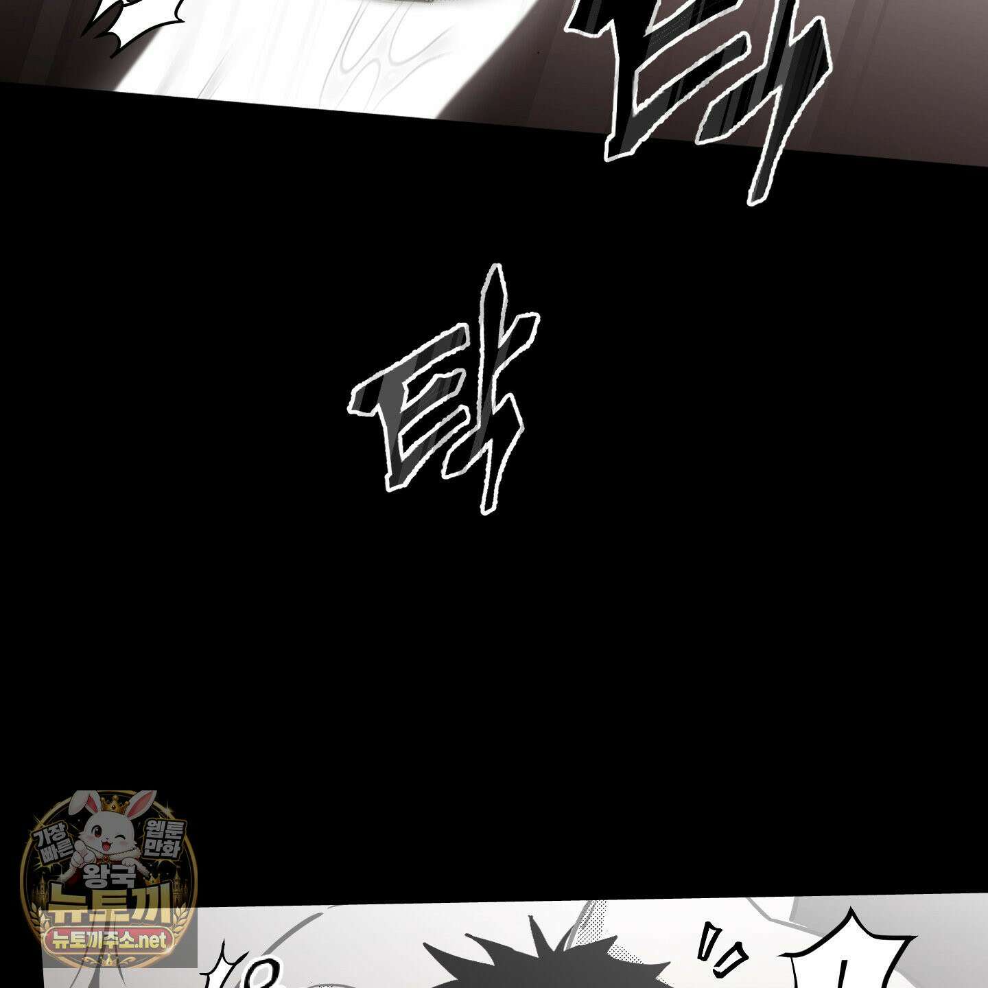 너는 나의 세상 11화 29