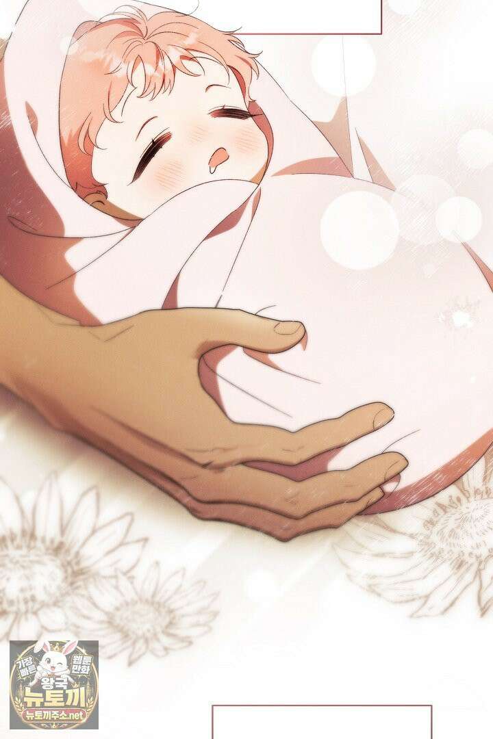 세이브를 생활화합시다 6화 2