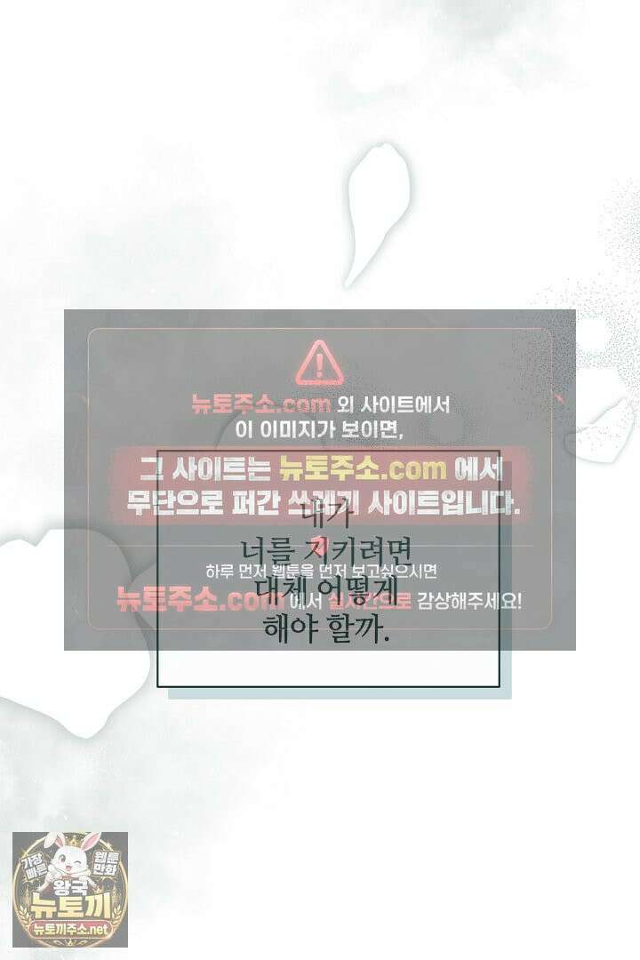 세이브를 생활화합시다 6화 10