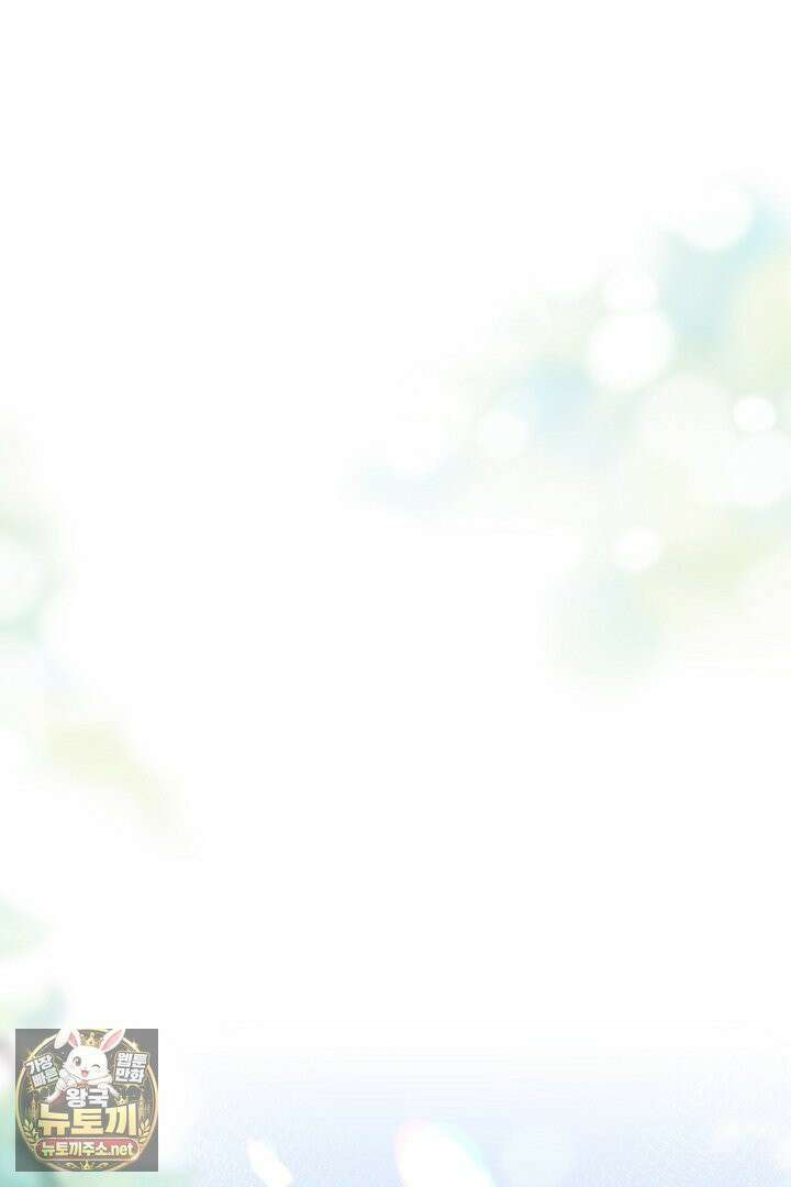 세이브를 생활화합시다 6화 12