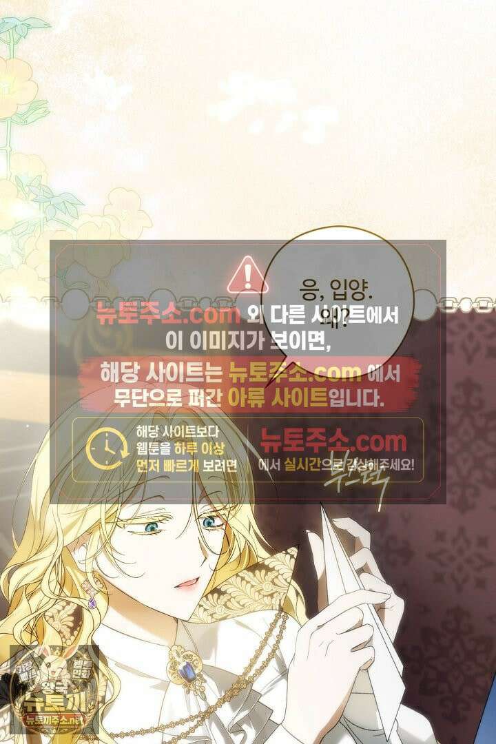 세이브를 생활화합시다 6화 24