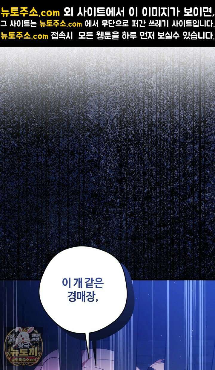 세이브를 생활화합시다 10화 1