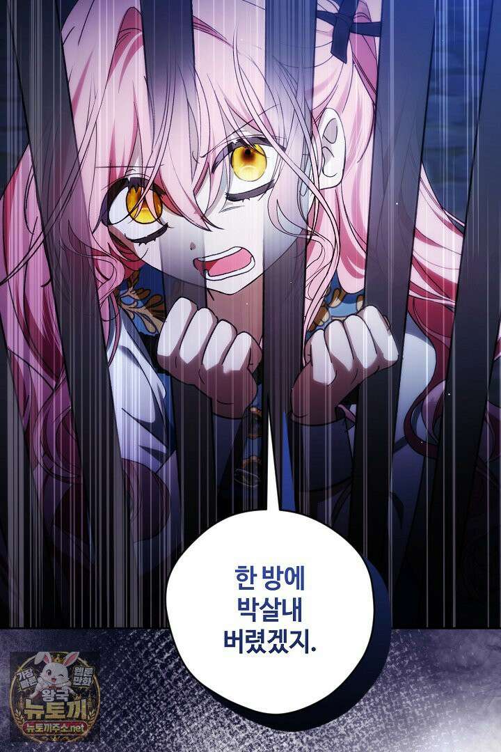 세이브를 생활화합시다 10화 2