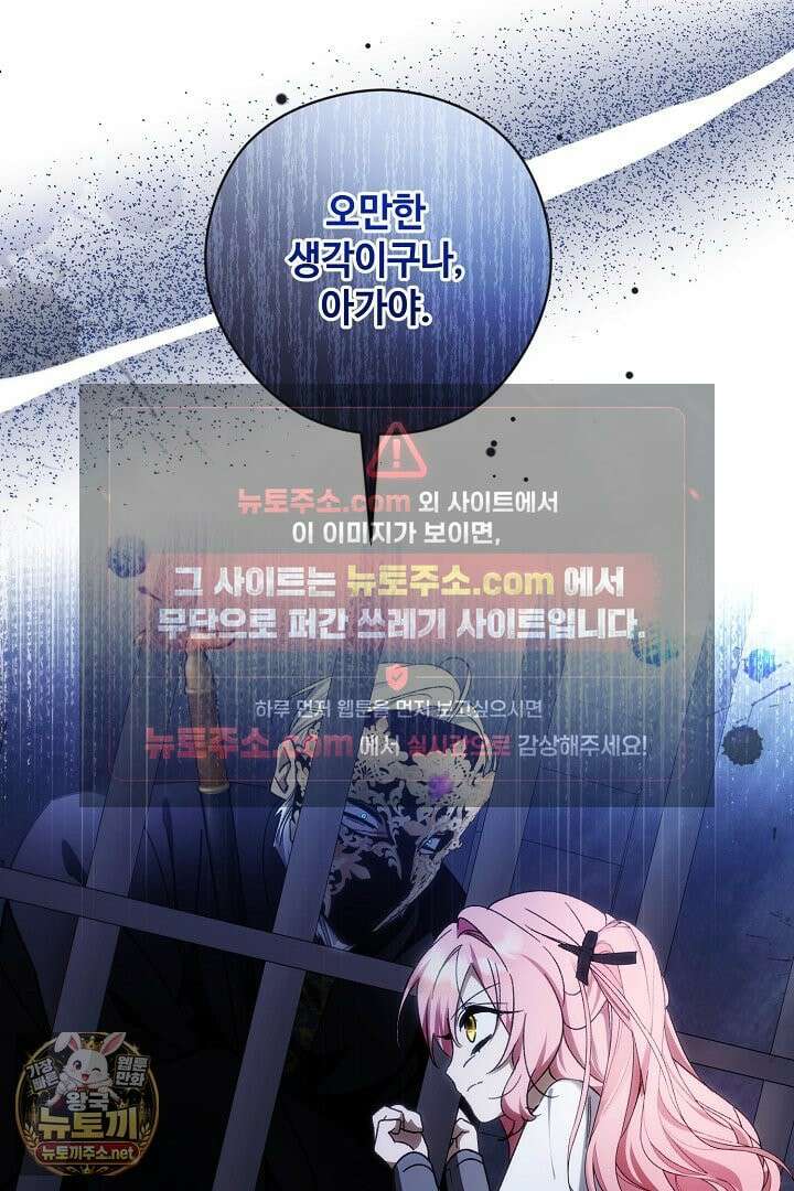 세이브를 생활화합시다 10화 5