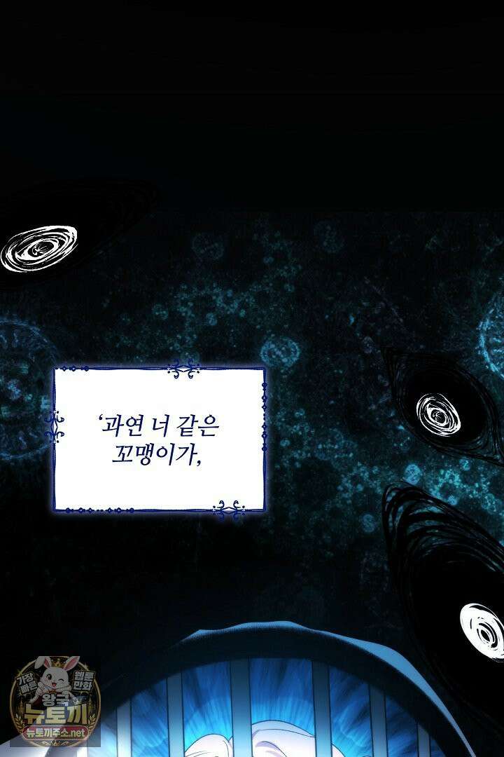 세이브를 생활화합시다 10화 9