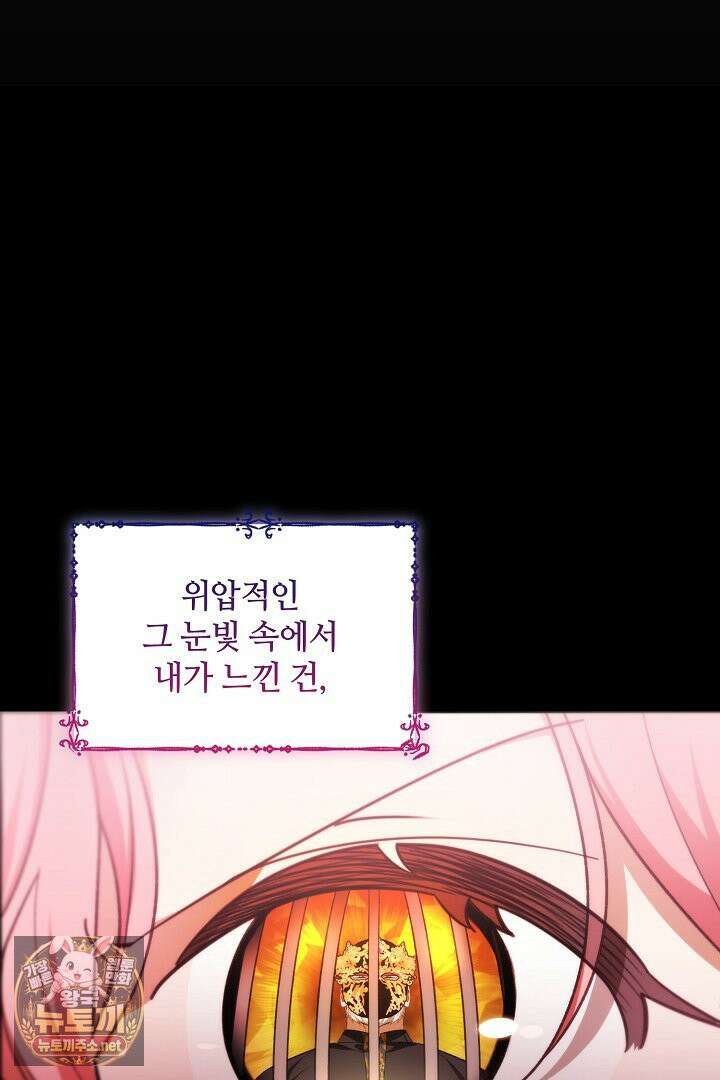 세이브를 생활화합시다 10화 11